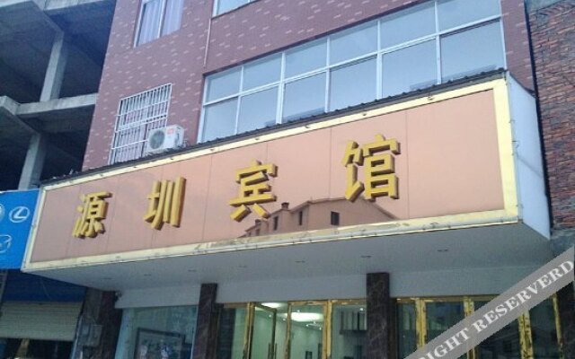 Yuanzhen Hotel