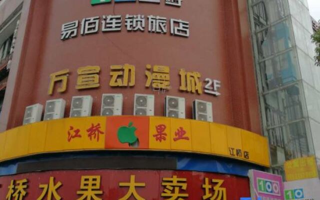 Yi Bai jiang qiao wan da Plaza