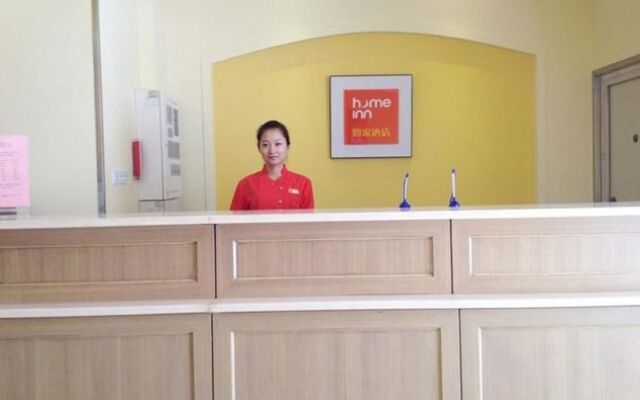 Home Inn Fuqin - Chengdu