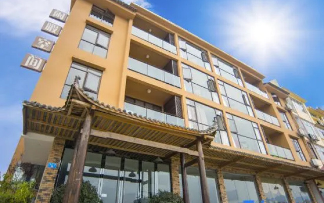 Xianxia Kongjian Hotel (Fairy Mountain Branch)