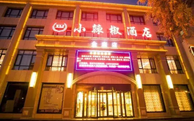 Xiaolajiao Hotel (Zhangye Jinzuo)