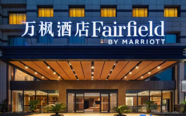 Fairfield by Marriott Ningbo Yinzhou