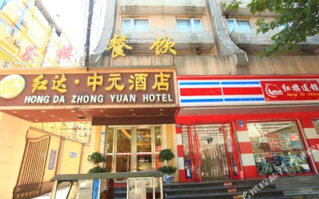 Hongda Zhongyuan Hotel