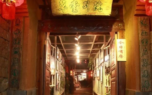 Lijiang Shu He Caotang Courtyard Inn