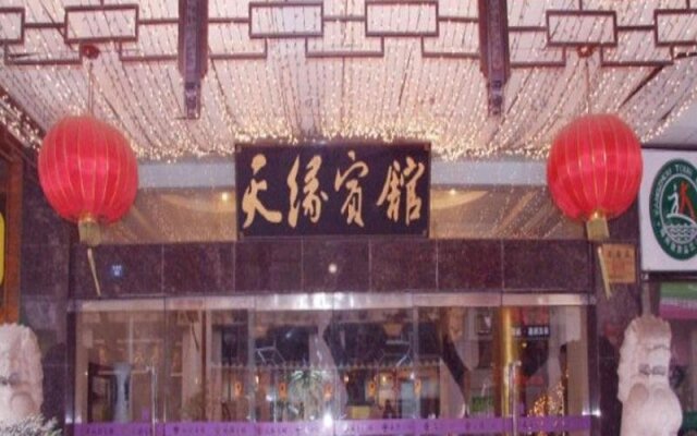 Starway Tianyuan Hotel Yangzhou