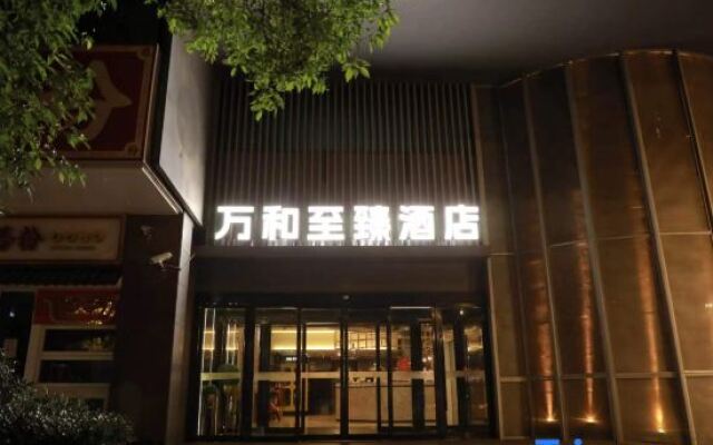 Wanhe Zhizhen Hotel (Shanghai Sun Moonlight Dapuqiao Subway Station)