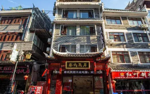 Zhenyuan Cai's Residence