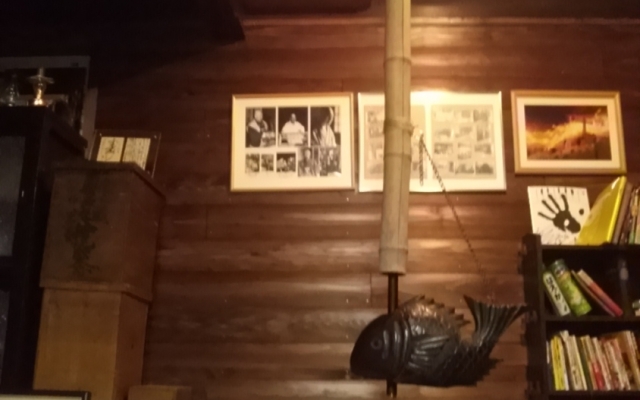 Guesthouse Okagesan