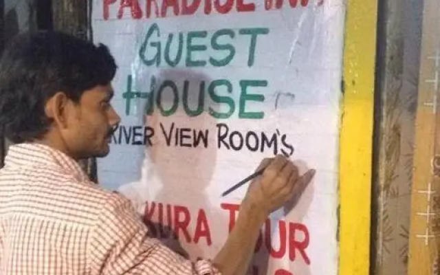 Paradise Inn Guest House