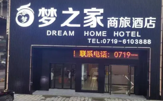 Yuxi Mengzhijia Theme Hotel