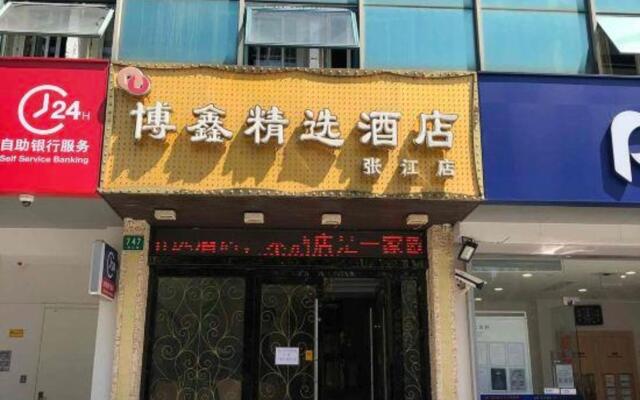 Shanghai Boxin Business Hotel