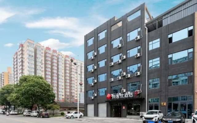 Shankee Hotel (Changzhi Shangdang District Traditional Chinese Medicine Hospital)