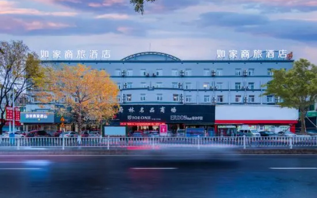 Homeinn Selected Hotel (Haiyang Xinyuan Square) – Outside – Yantai