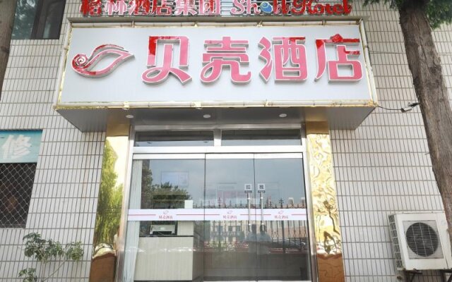 Shell Shandong Province Yantai City Zhaoyuan City