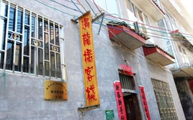 Yangshuo Yulong Inn