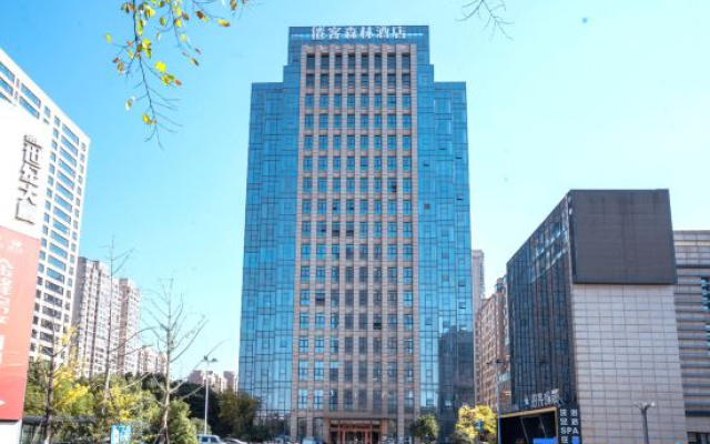 Juanke Forest Hotel