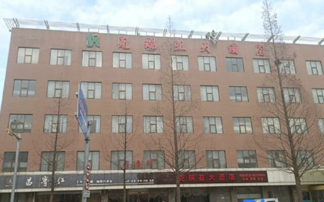 Qingdao New Kanghong Hotel