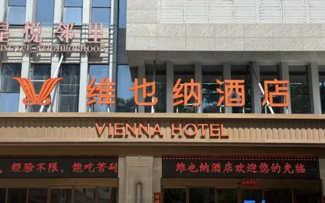Vienna Hotel (Shishi Clothing City Quanzhou South Station) – Exterior – Quanzhou