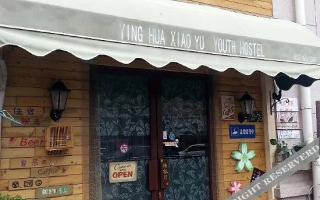 Yinghua Xiaoyu Hostel