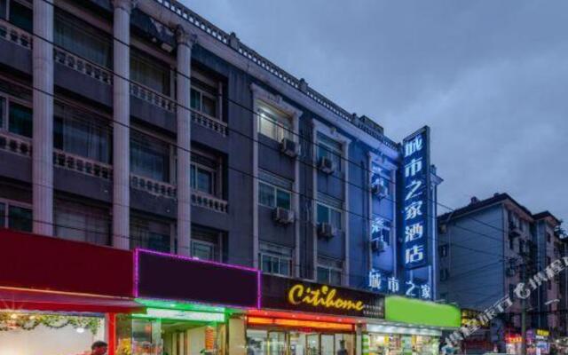 Citi Home Hotel (Hefei Anhui Grand Market)