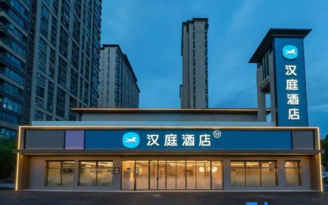 HanTing Zhengzhou Jingkai First Avenue Lianghu Subway Station Hotel — 2-star hotel in Zhengzhou