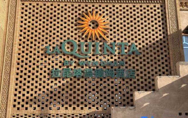 La Quinta By Wyndham Turpan Gaochang