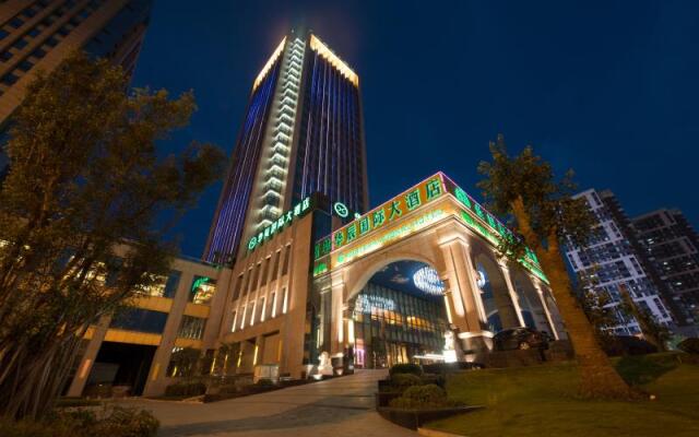 Chongqing Huachen International Hotel