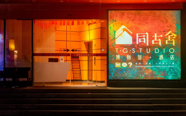 T.G Studio Jiangnanxi Branch