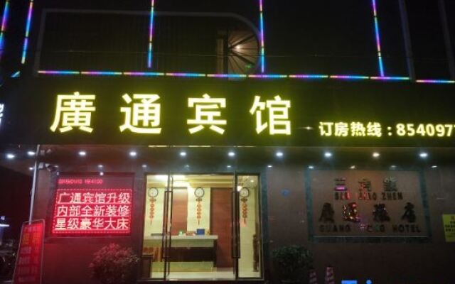 Guangtong Hotel