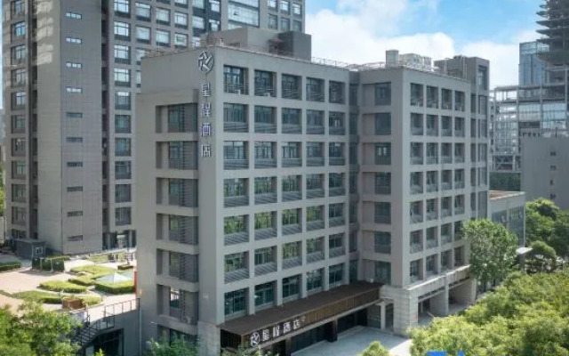 Starway Hotel (Jinye Road, Xi'an High-tech Zone)