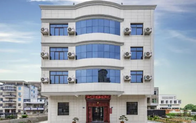 Fuzhou Wanxin Hotel (Changle International Airport) – Exterior – Fuzhou