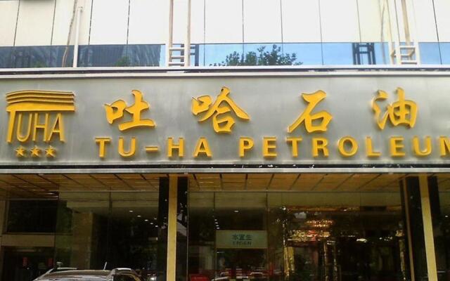 Xi'an Tu-ha Petroleum Hotel