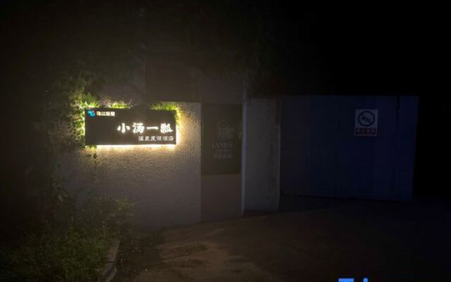 Xiaotang Yipiao Hot spring Holiday Hotel