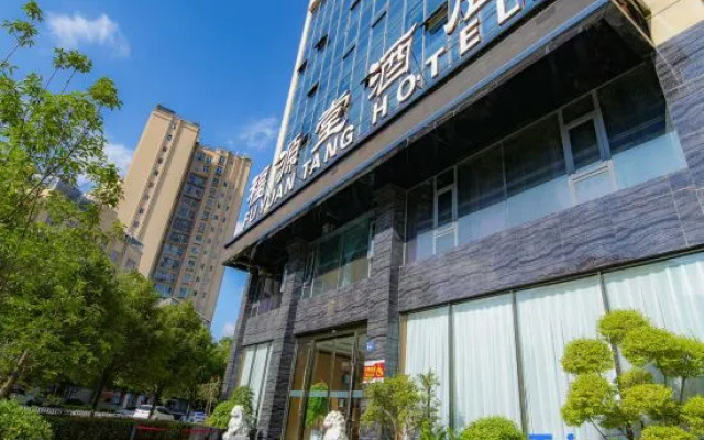 Fuyuantang Hotel