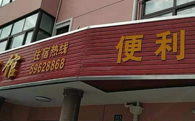 Chenguang Hostel