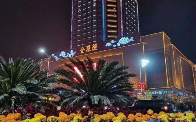 HaMi New Century Hotel