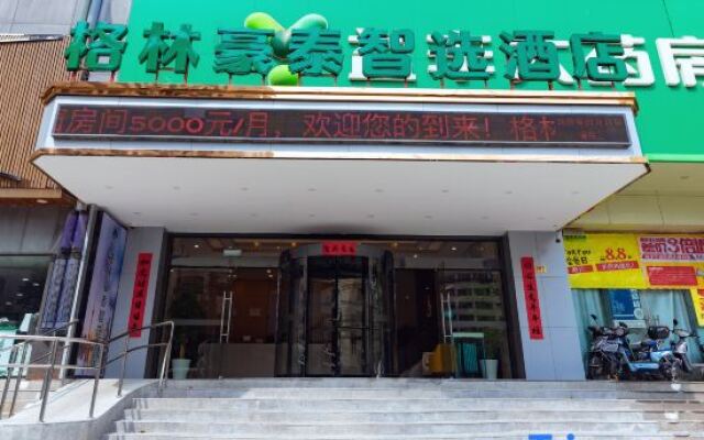 Greentree Inn Shanghai Huangxing Park Subway Station Express Hotel