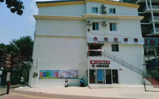 Sanya Zhuyunge Hotel