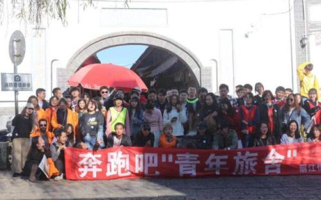 Travel Ji Youth Hostel Ancient Town