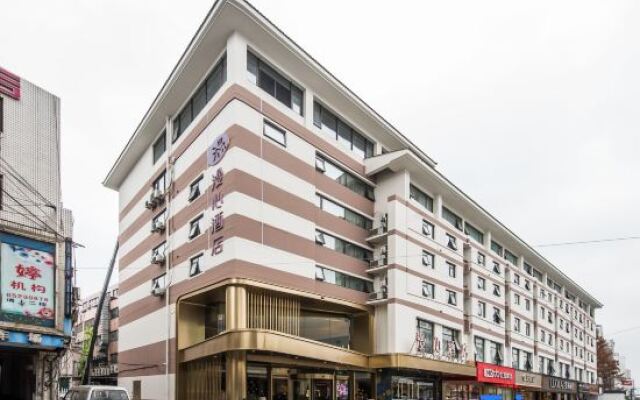 GreenTree Alliance Suzhou Guanqian Street Dajin Lane Hotel