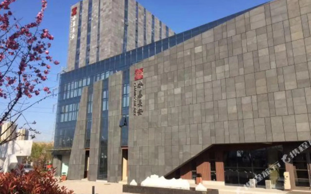 Shuimo Chang'an Art Hotel
