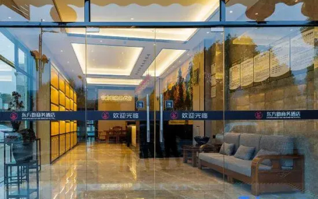 Oriental Charm Hotel (Gutian Site Tourist Center Branch)