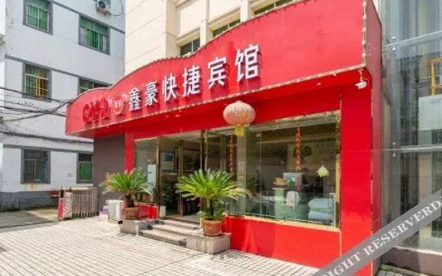 jinbiao Hotel (Xiyuan Liantang Avenue, Nanchang County)