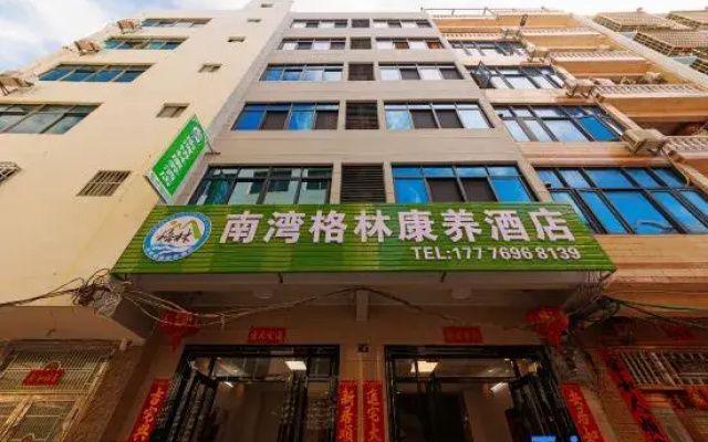 South Bay Green Health Hotel
