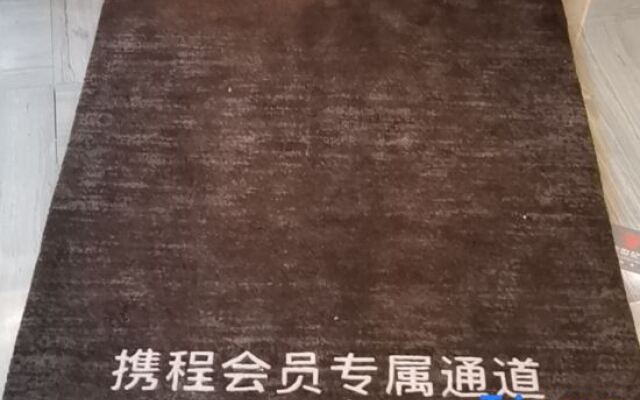 Yannian Furun Hotel Changsha