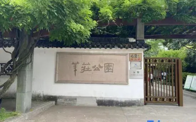 Homeinn · neo (Shanghai Xinzhuang Industrial Park Xinbei Road)