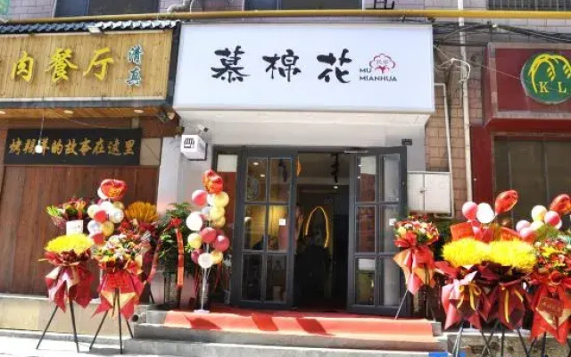 Lanzhou Mumianhua Self-checkin Homestay (Wanda Plaza Darunfa)