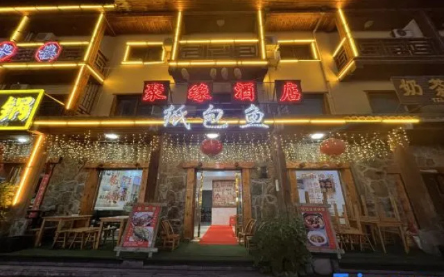 Dajiuhu Juyuan Hotel