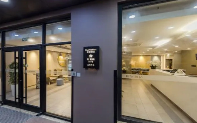Home Inn·Neo (Shanghai International Tourism Resort Chuansha Metro Station Branch)