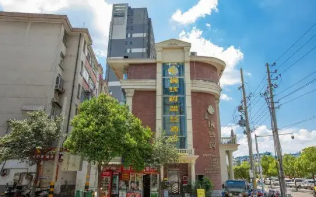Yulian Tree Smart Hotel (Xinyang Railway Station Branch)